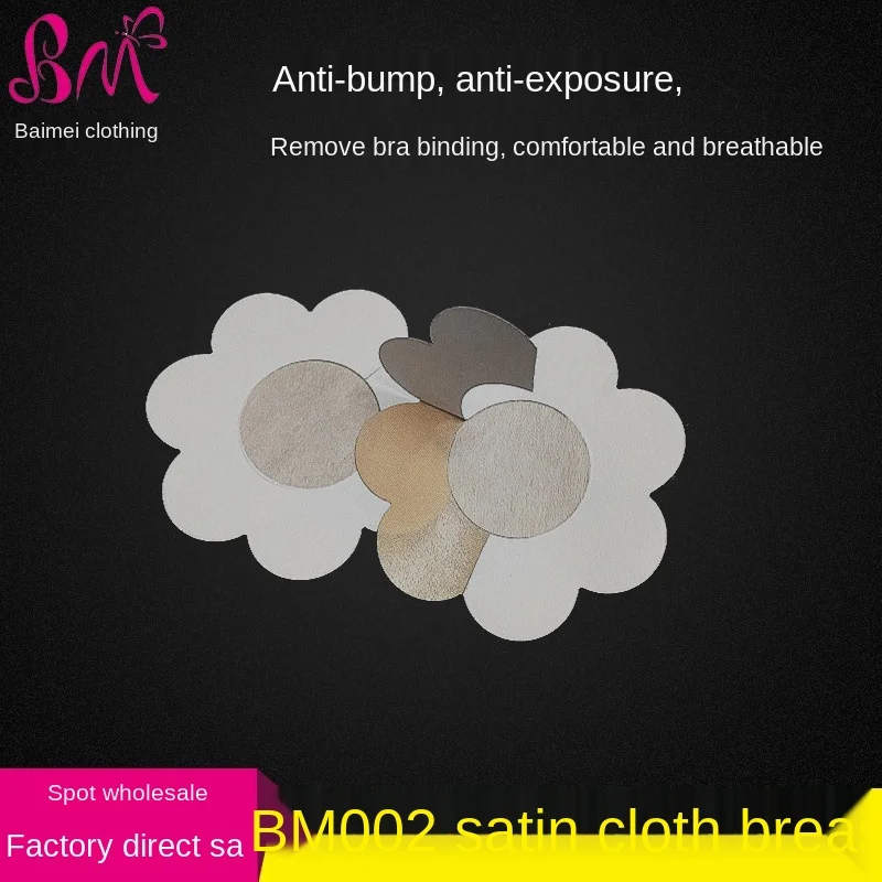 Одноразовая невидимая подкладка для груди в форме сердца, Цветочная круглая подкладка для сосков, сексуальная подкладка для сосков в форме сердца