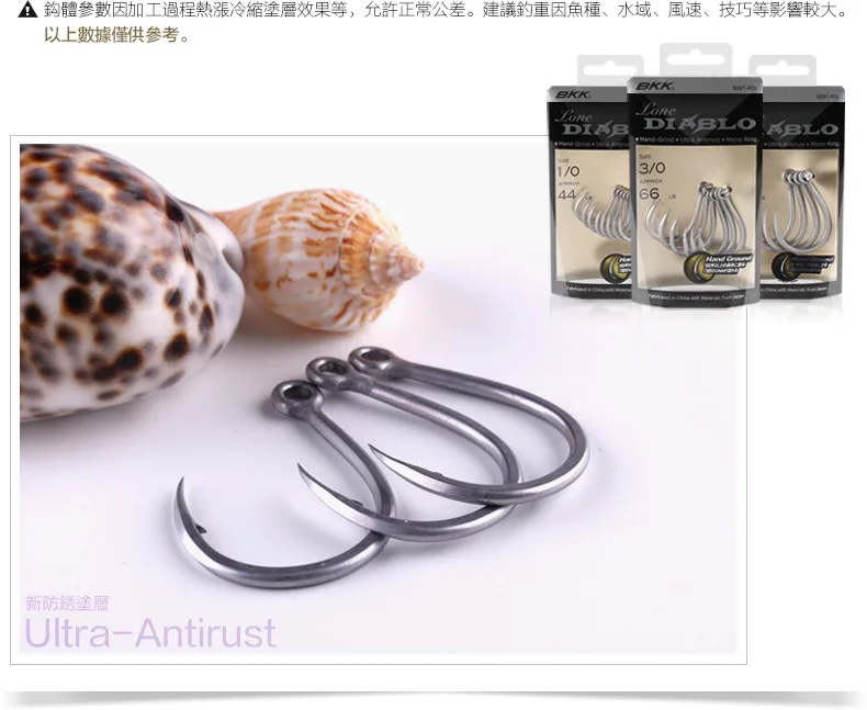 Hook 8091-5X-HG 1#-13/0# Lone Diablo Lure Single Hooks High-Carbon Steel Jig Big EYES JIG HOOK fishing
