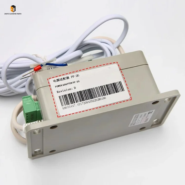 Elevator intercom power reactor PP-2G  Elevator five-party intercom KM955447