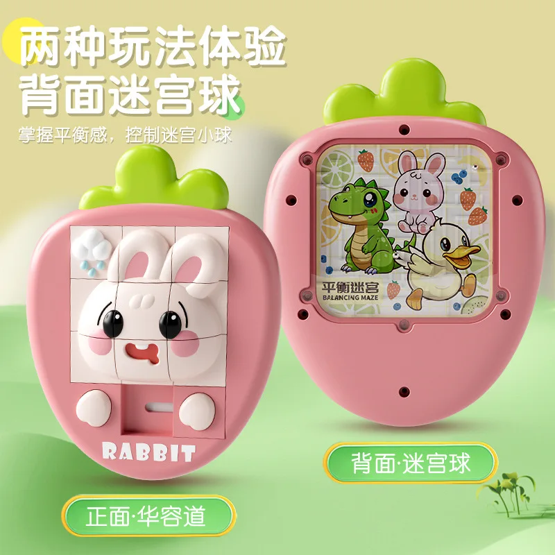 HY игрушки животные Huarong дорожный самолет лабиринт головоломки просветление детские забавные трехмерное моделирование Моделирование Мультфильм gif