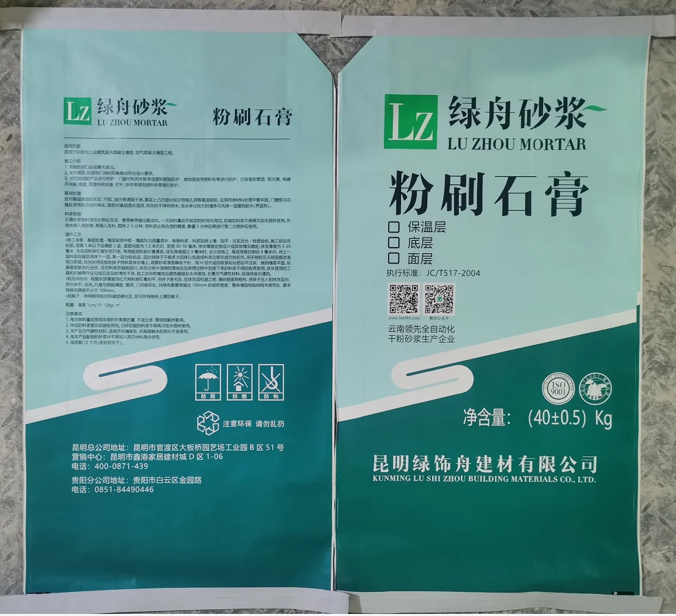 Factory Direct Sales, Low Price, High-Quality Wholesale, High-Quality Building Gypsum Powder