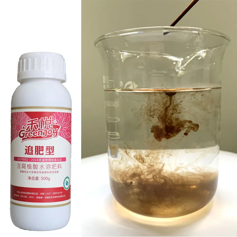 Green Joy low price and high quality polyethylene bottle packaging black liquid nitrogen water soluble humic acid fertilizer