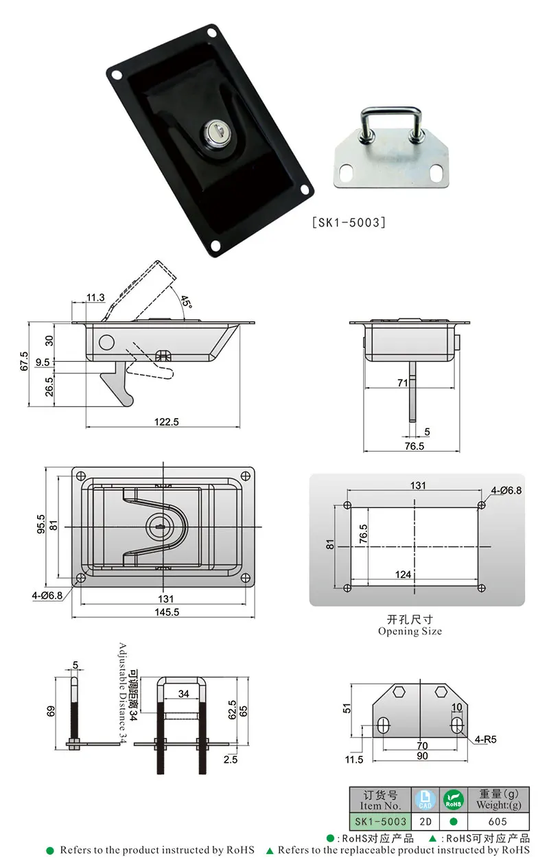 Special engineering car open lock Truck latch Handle Lock Cam Latching SPCC Paddle togge latch Lock