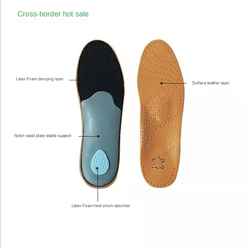 Factory Direct Leather Latex Material Correction Flat Foot Men and Women Can Wear Insoles