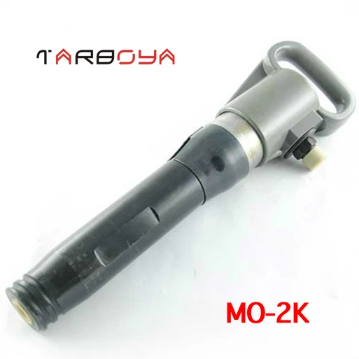 МОЛОТОК ОТБОЙНЫЙ ПНЕВМАТИЧЕСКИЙ МО-2K