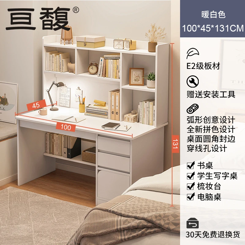GF033 DEEPRICH desk bookcase integrated set computer desk bedroom writing desk student home study table hotel one stop supplier