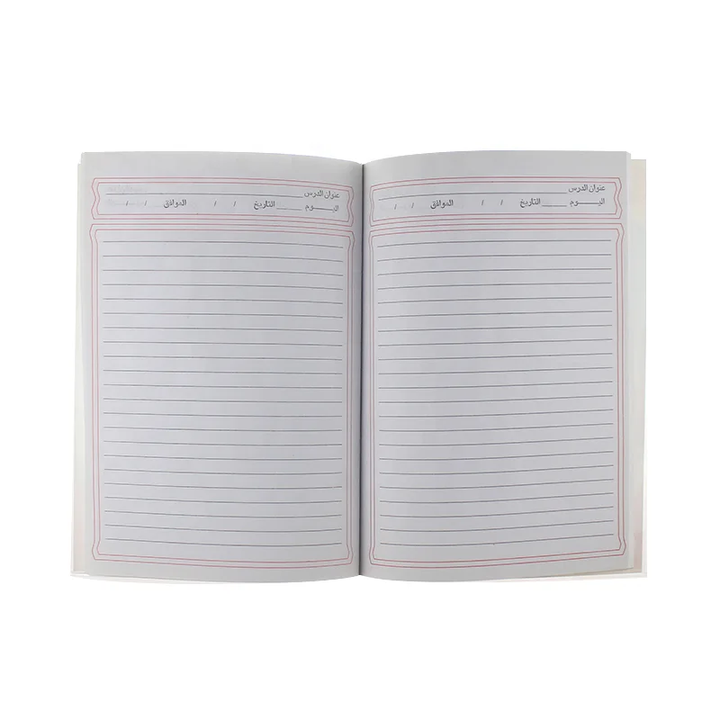 Hardcover Note Book Arabic Line School Exercise Book