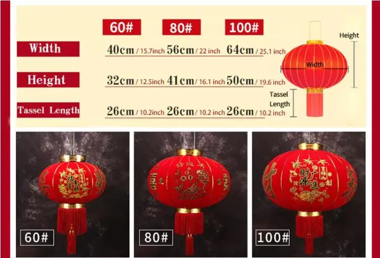 Chinese  New Year Red Chinese Traditional Silk Lantern Outside Festival Red Lantern