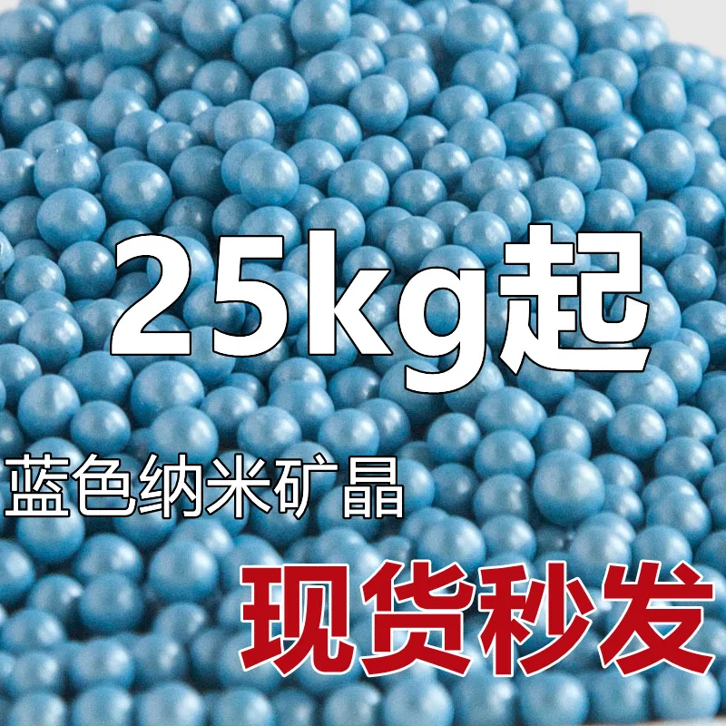 Wholesale potassium permanganate ball activated alumina household in addition to formaldehyde color new house decoration pa