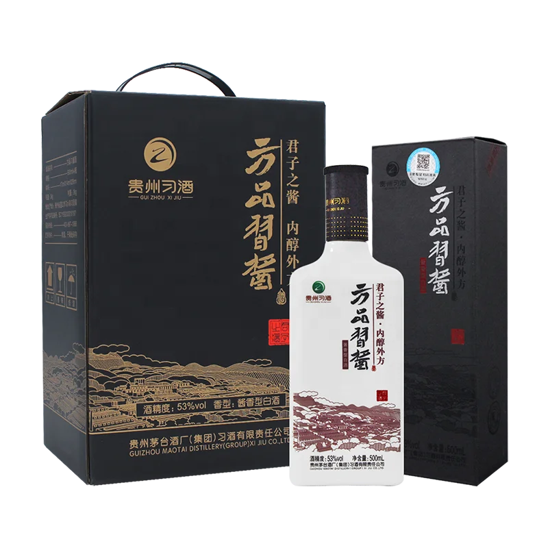 
Chinese Guizhou Xijiu 53 vol white liquor 500ml 