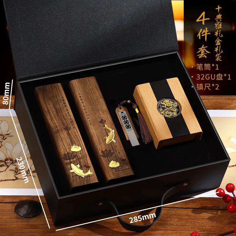 Custom High-grade Wooden Chinese Style Pen Holder Gift Box Business Flash Drive Bookmark Hand Multi-function Gifts Set