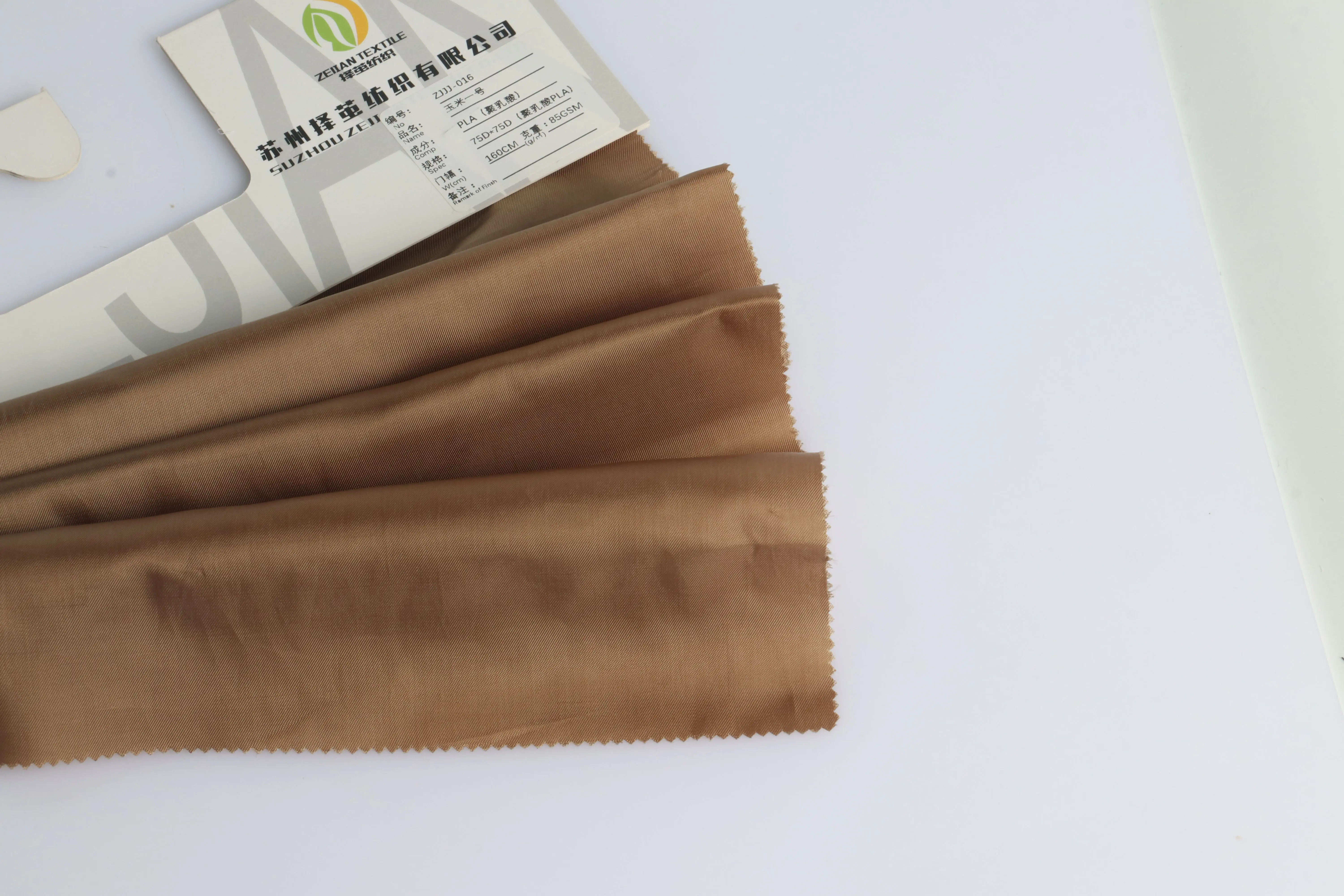 Лидер продаж, кукурузный материал, 100% переработанная полиэфирная ткань, биоразлагаемый растительный лайнер, полилактид, кукуруза, спанбонд