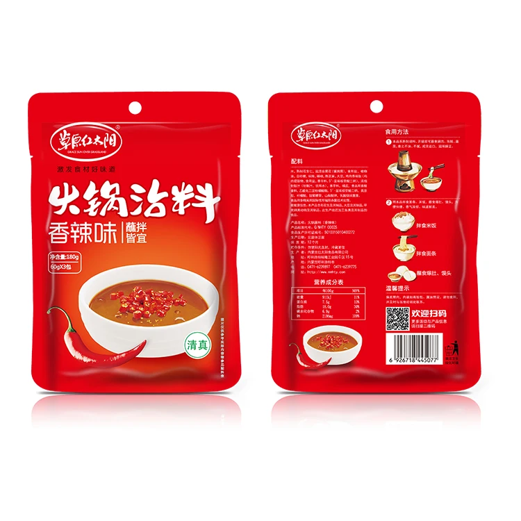 
Manufacturer Wholesale Spicy 180g Hotpot Sauce Seasoning Hot Pot Dip 