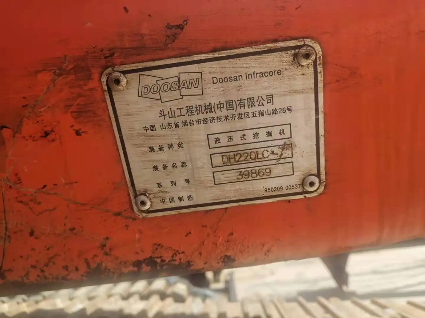 Недорогие экскаваторы doosan Корея б/у 220 225
