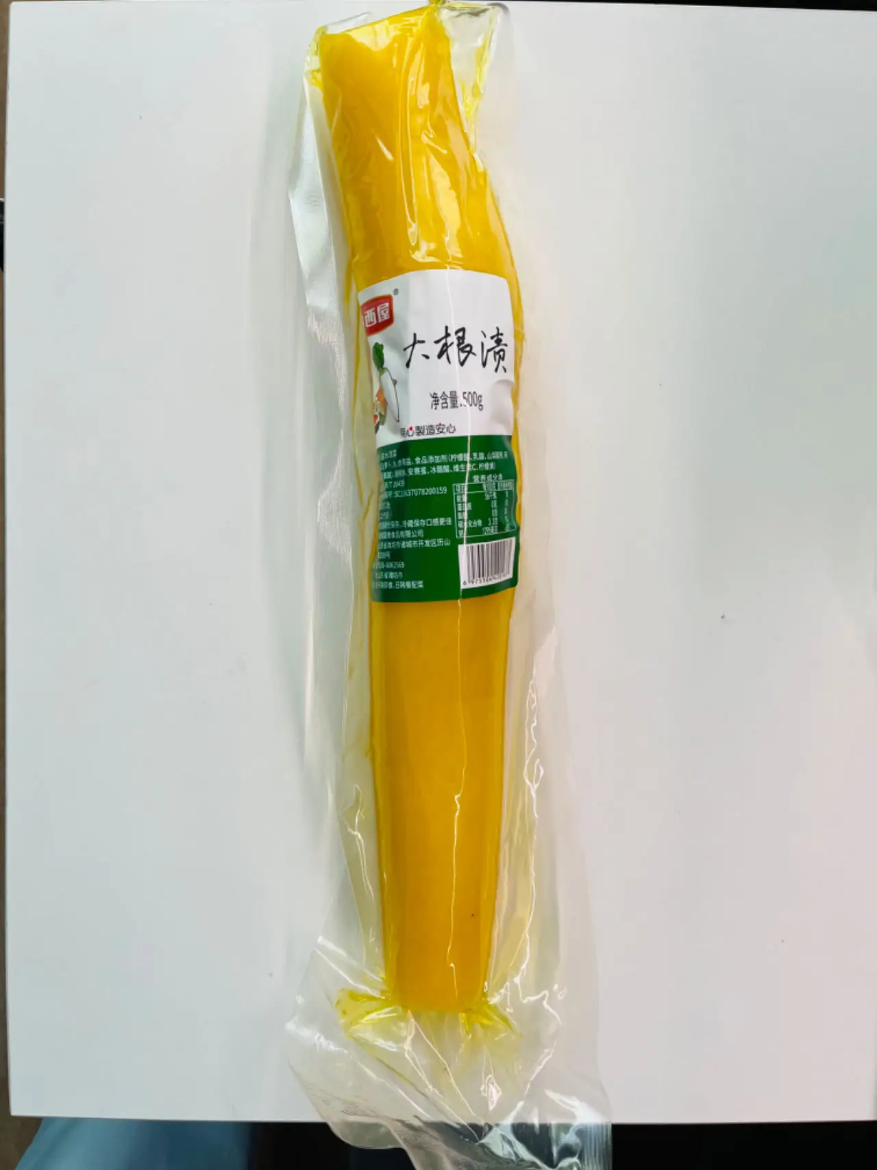 New Raw Material White Radish  Pickled Radish Slice for sushi with good quality White Radish