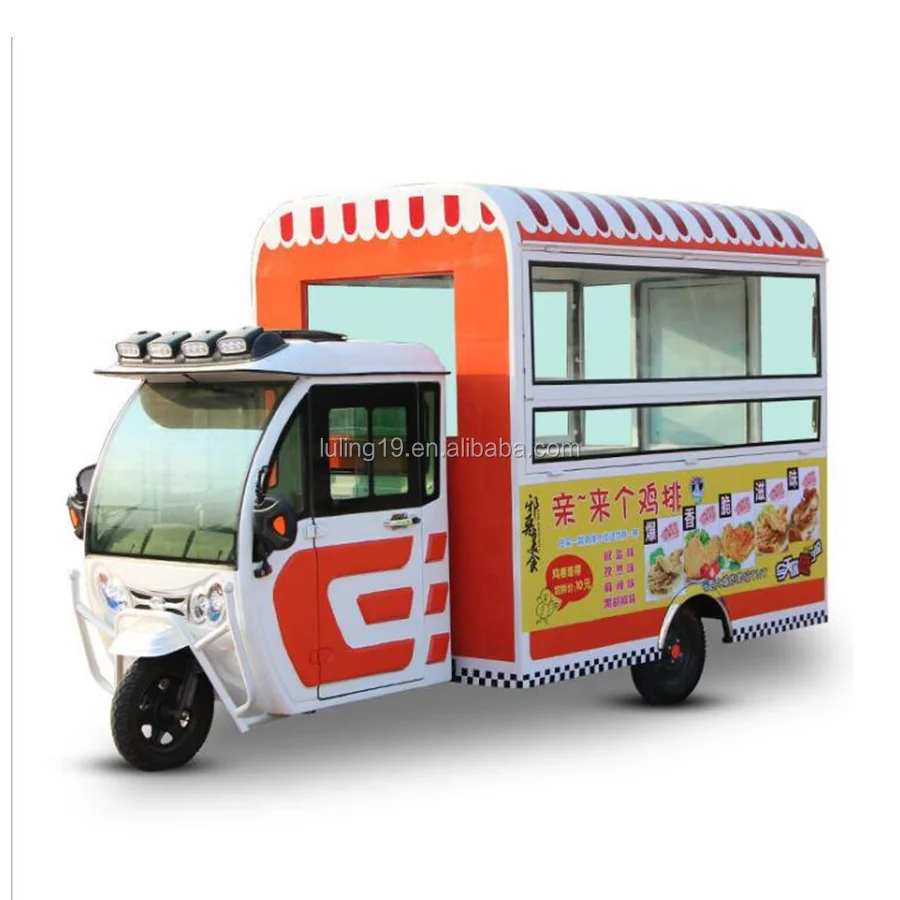 
Fiberglass mobile outdoor orange kiosk/juice bar/food cart 