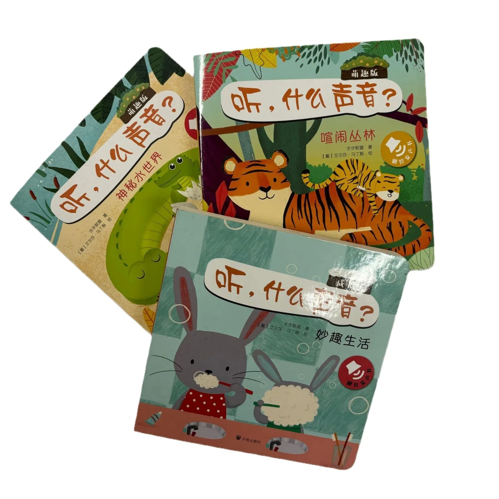 Multi Language Hot Selling PET Films Touch Module Audio Books Touch Button Children Books With Music Sound