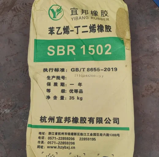 Weitai Brand SBR Powder 1502