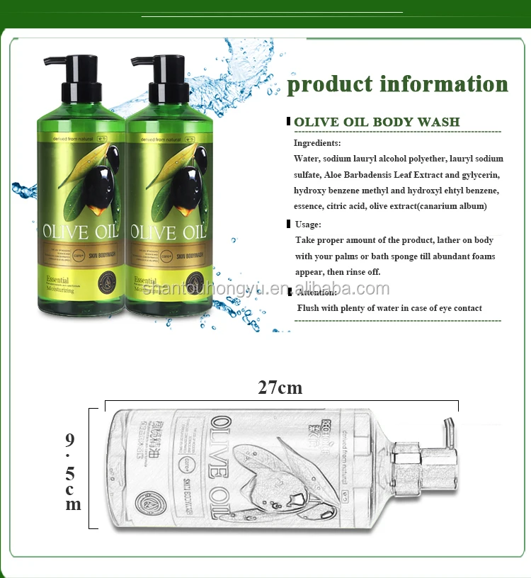 Professional OEM manufacturer skin whitening shower gel olive oil body wash for men