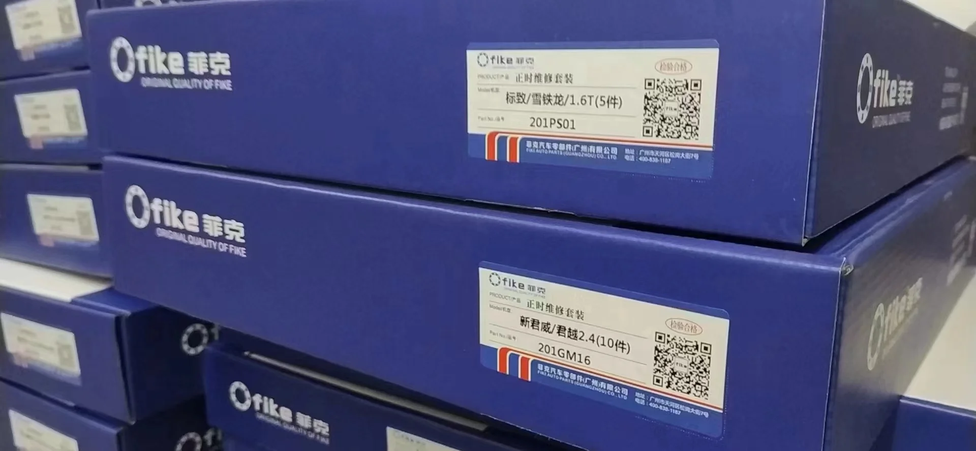 High Quality New 2.4 G4KE (8-piece set) Timing Chain kit 101HY05 for Hyundai Elantra  ACCENT MIGHTY IX35 AZERA