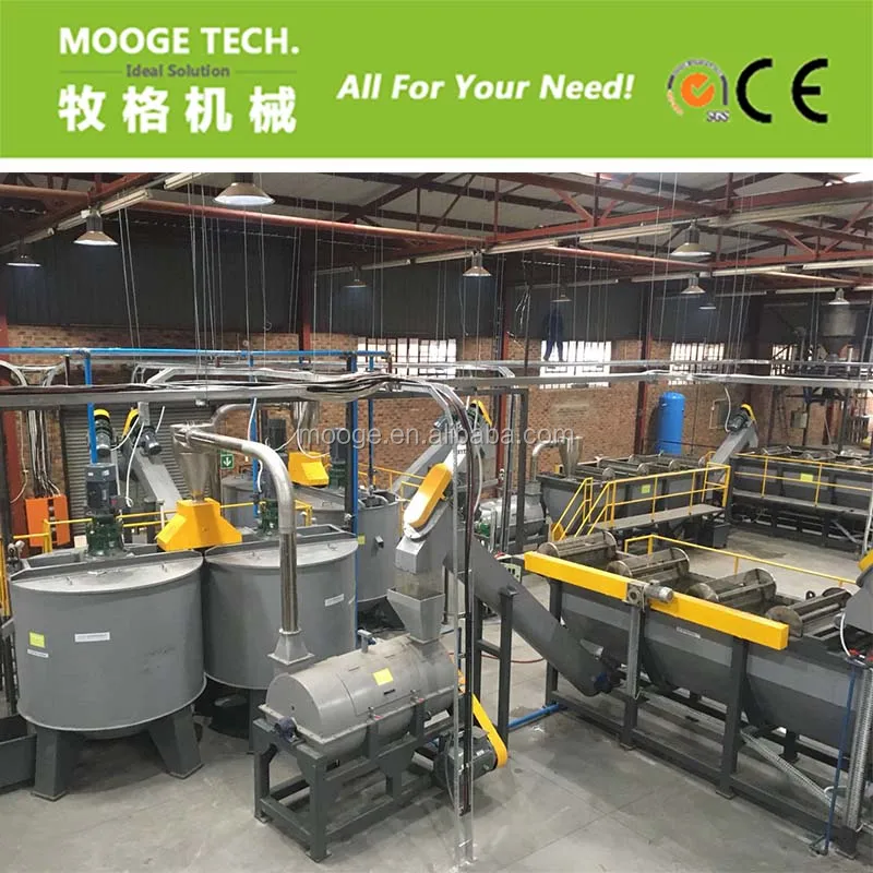 Mooge machinery  pet bottle crushing washing drying recycling line