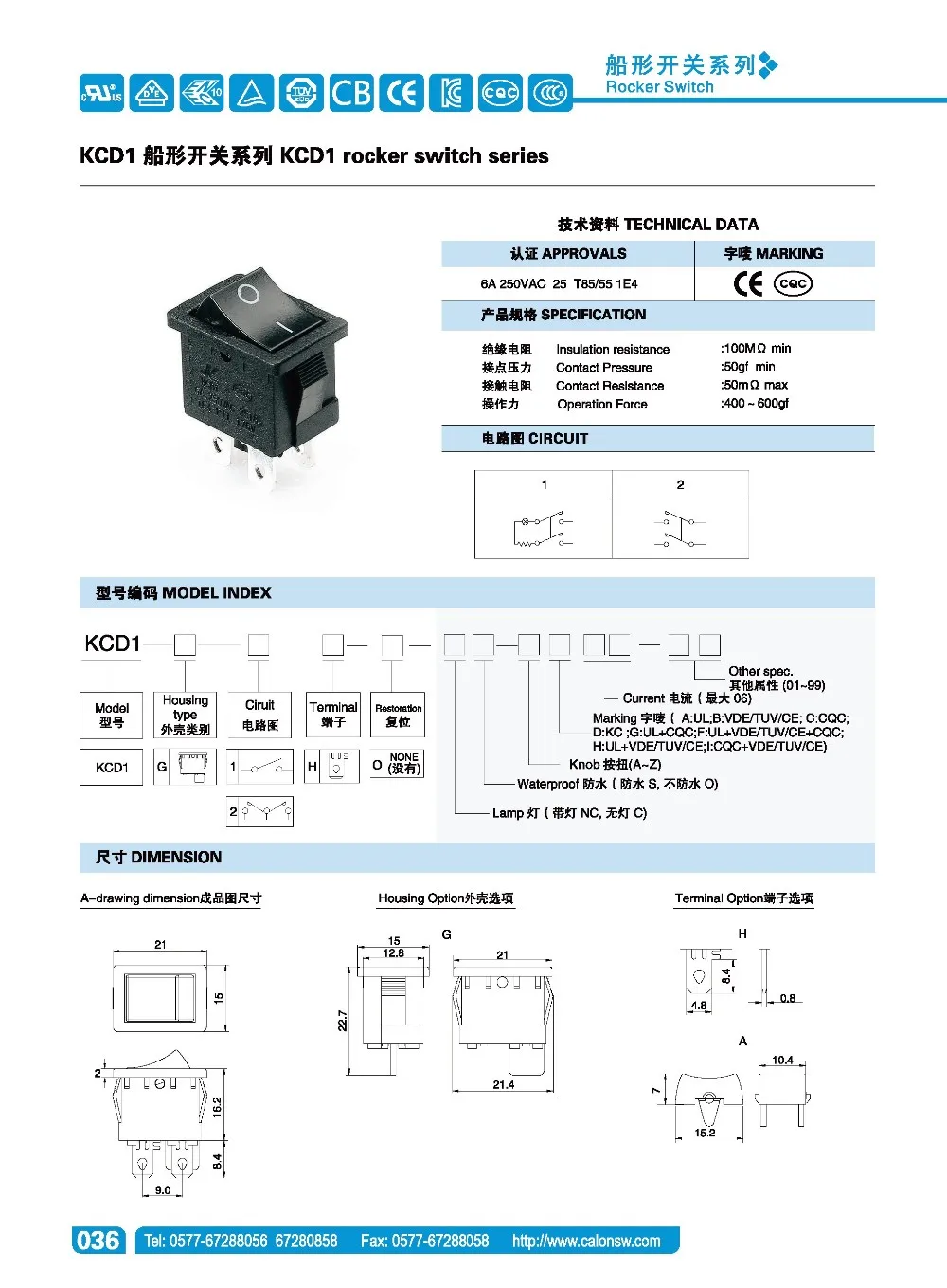 KCD1-104 rocker switch momentary kill switch boat switch marine dc jack connector