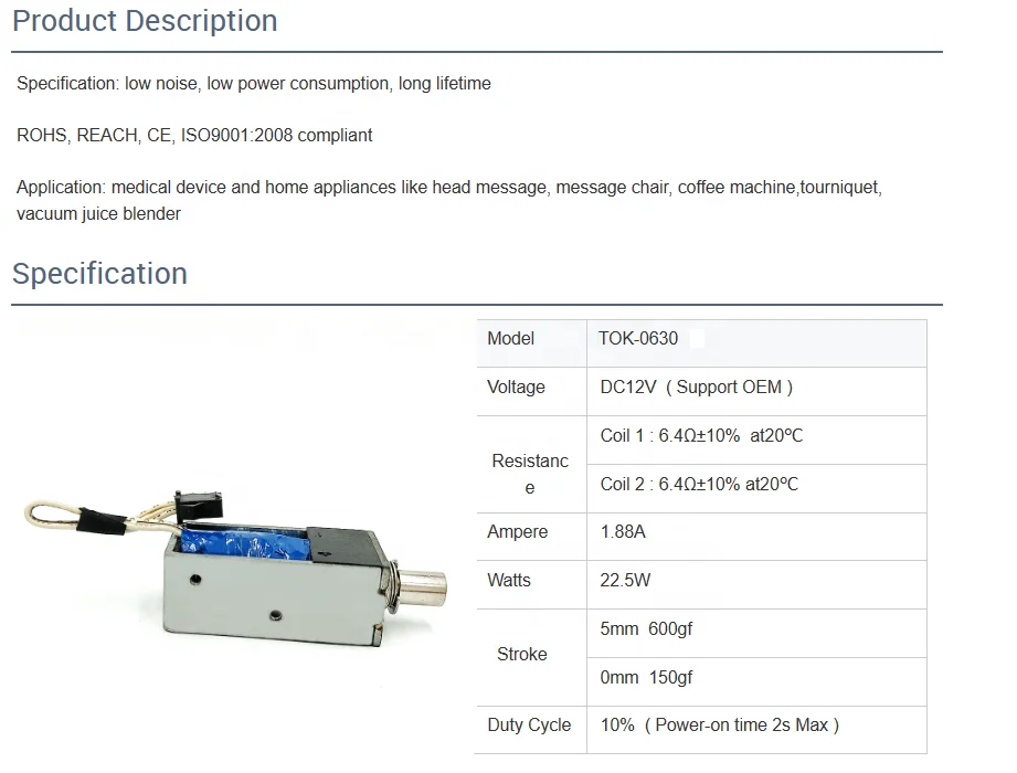 0630 соленоид небольшой микро линейный push pull keep DC12V