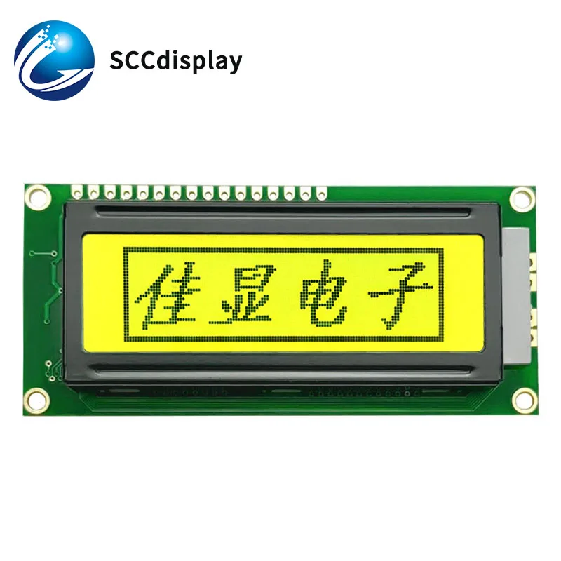 Factory direct sales122x32 Chinese display 12232F1 lcd modules st7920 drive STN YelLow 3.3V custom monochrome lcd display