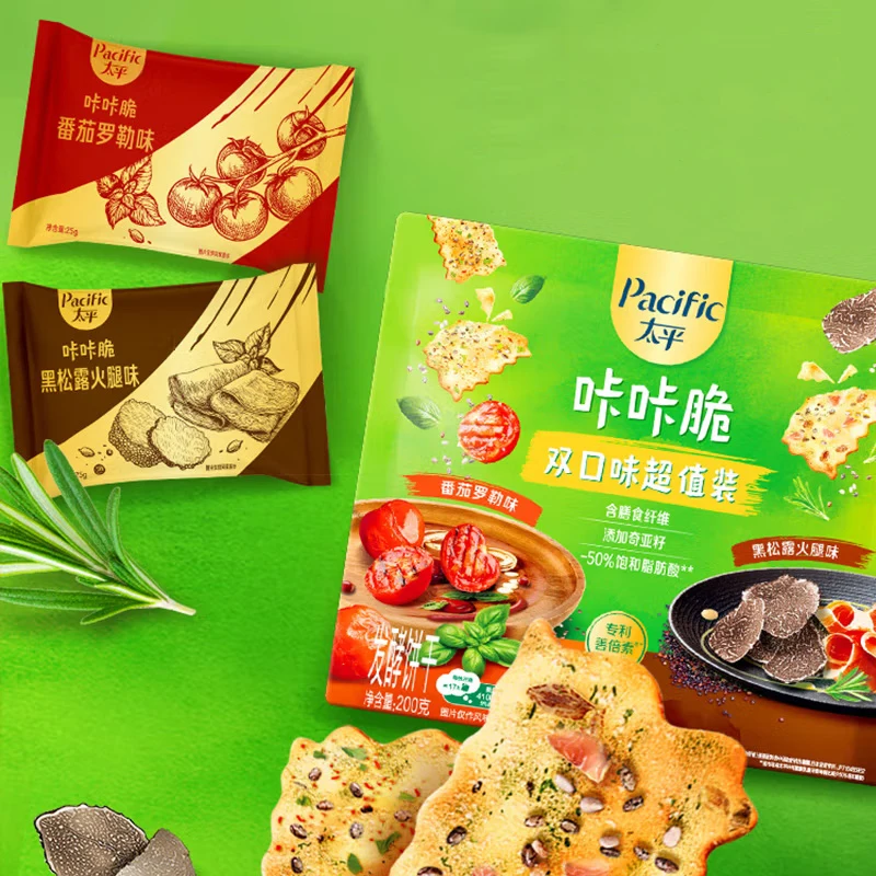 Оптовая продажа экзотического печенья со вкусом томатного базилика + черный трюфель с ароматом ветчины двойным содовые крекеры 200 г/пакет