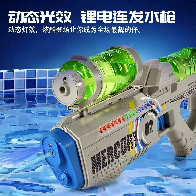 Wholesale New large electric water gun toy dazzling light summer high capacity high speed water gun
