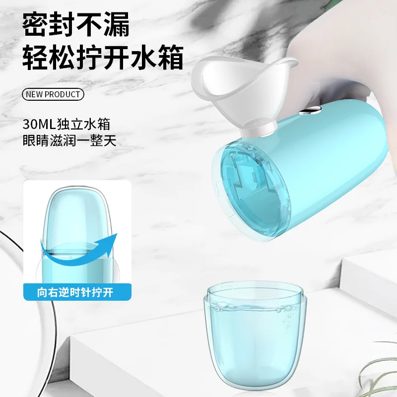 New design Nano Sprayer Moisturizing  Eye Care Water Mist Steamer Rechargeable Eye Wash Beauty Skin Facial Mist Sprayer