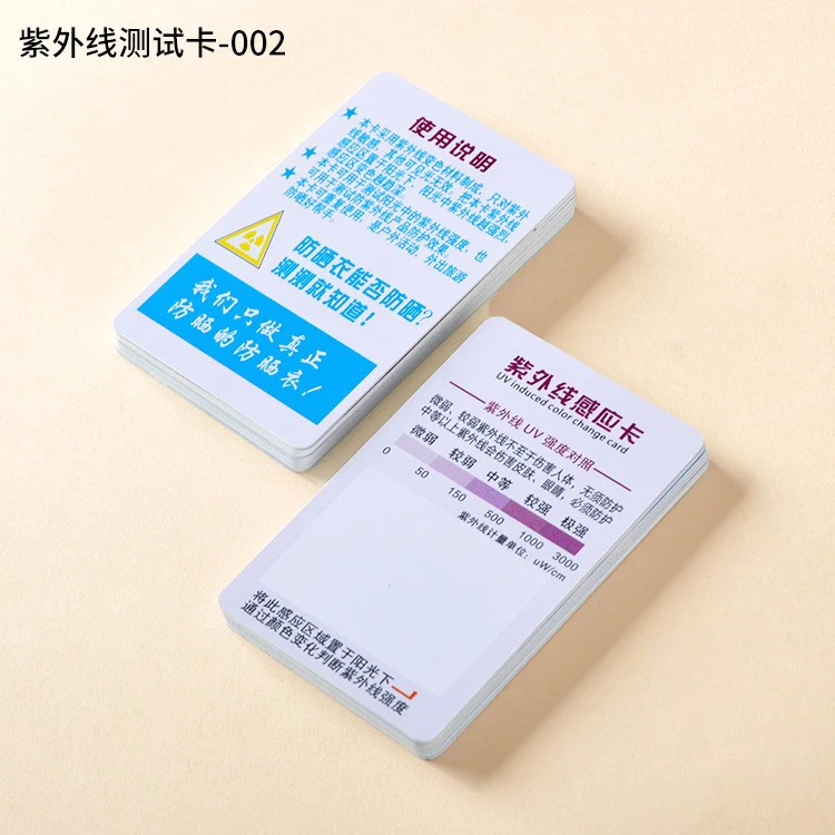 Supporting Anti-Ultraviolet Test Card Ultraviolet Color for Solar Film Anti-Ultraviolet Card for Car Film Gift Card Genre