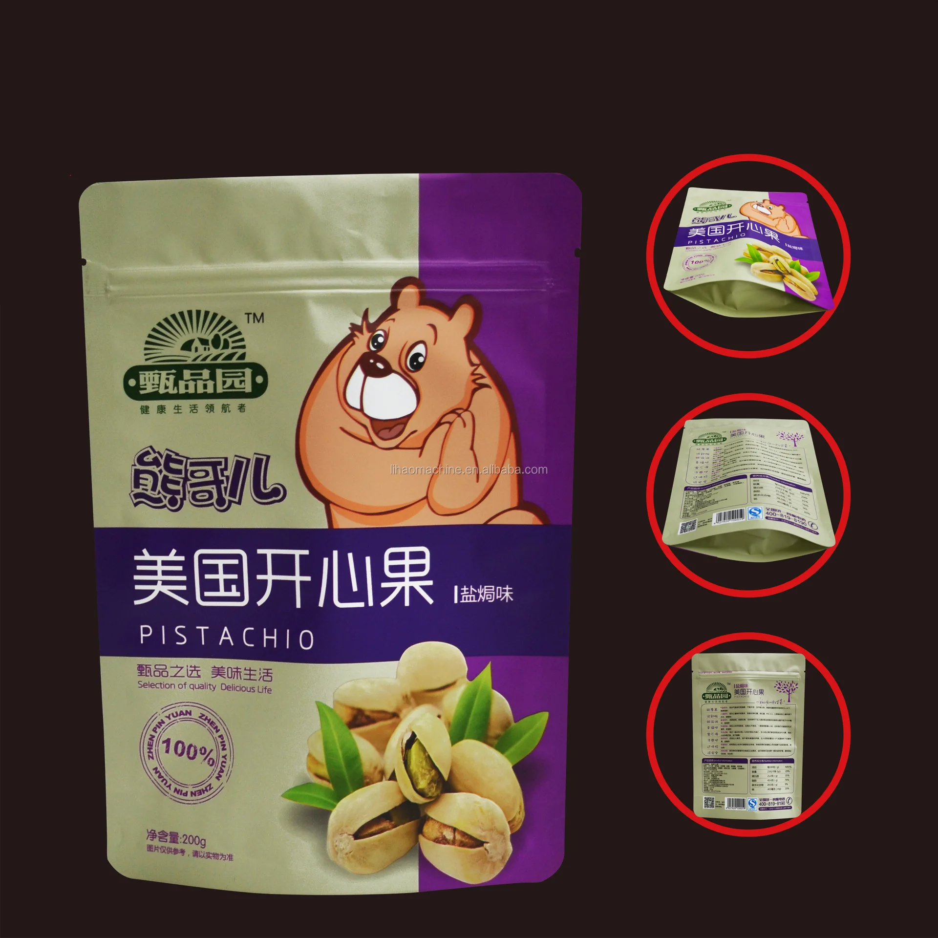 
Stand Up Zipper Pouch Bag Making Machine 