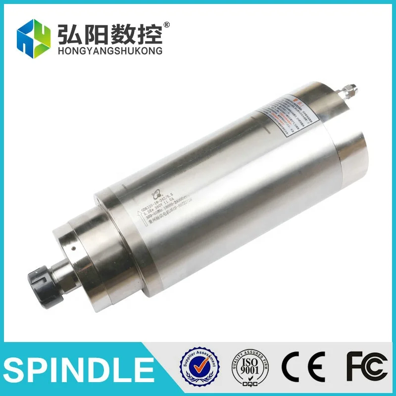 Шпиндель с водяным охлаждением марки HQD, постоянный крутящий момент 125 кВт, диаметр мм, шпиндель фрезерного станка с ЧПУ