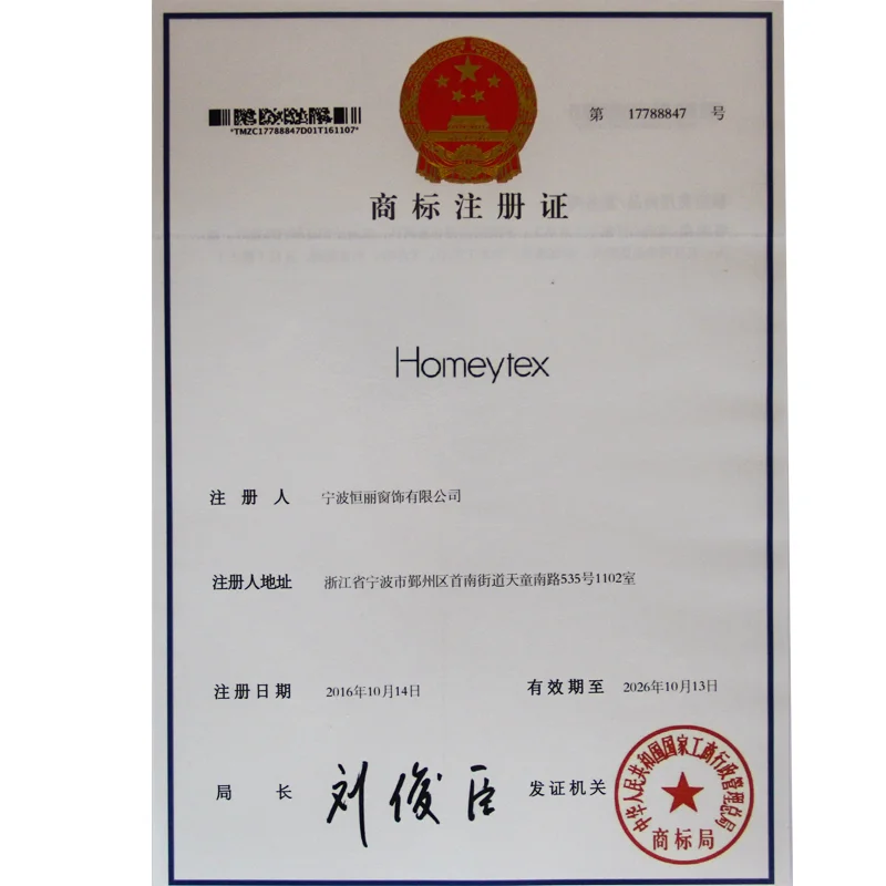 32mm Roller blind Clutch Type B