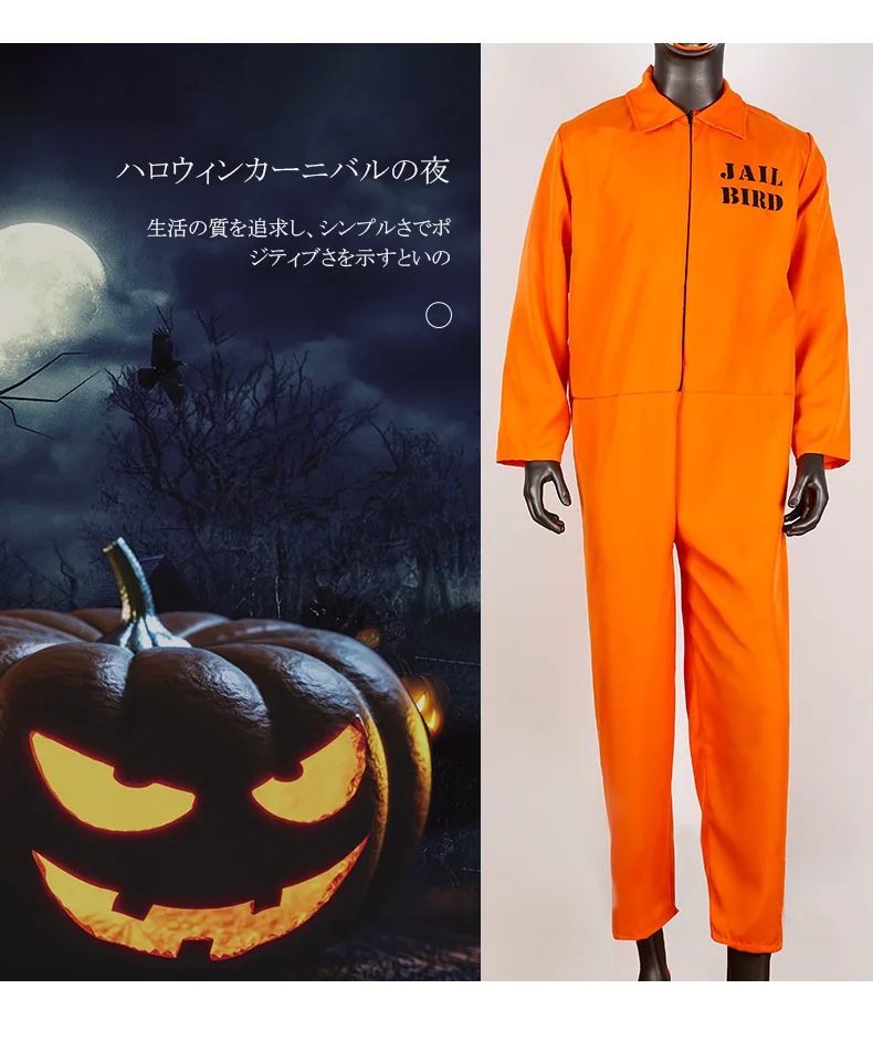 prison uniform (8).jpg