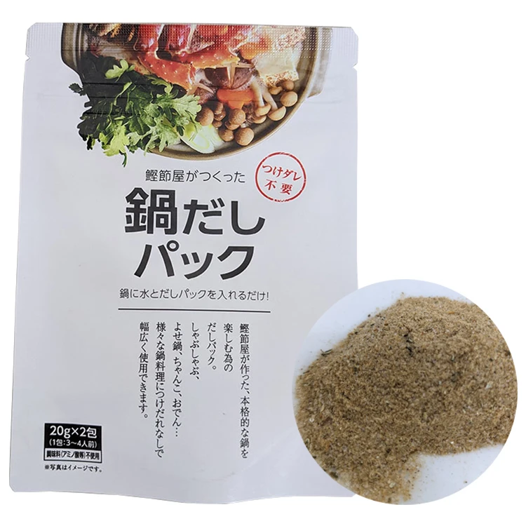 Convenient Japanese style soup stock pack food powder small seasoning packs