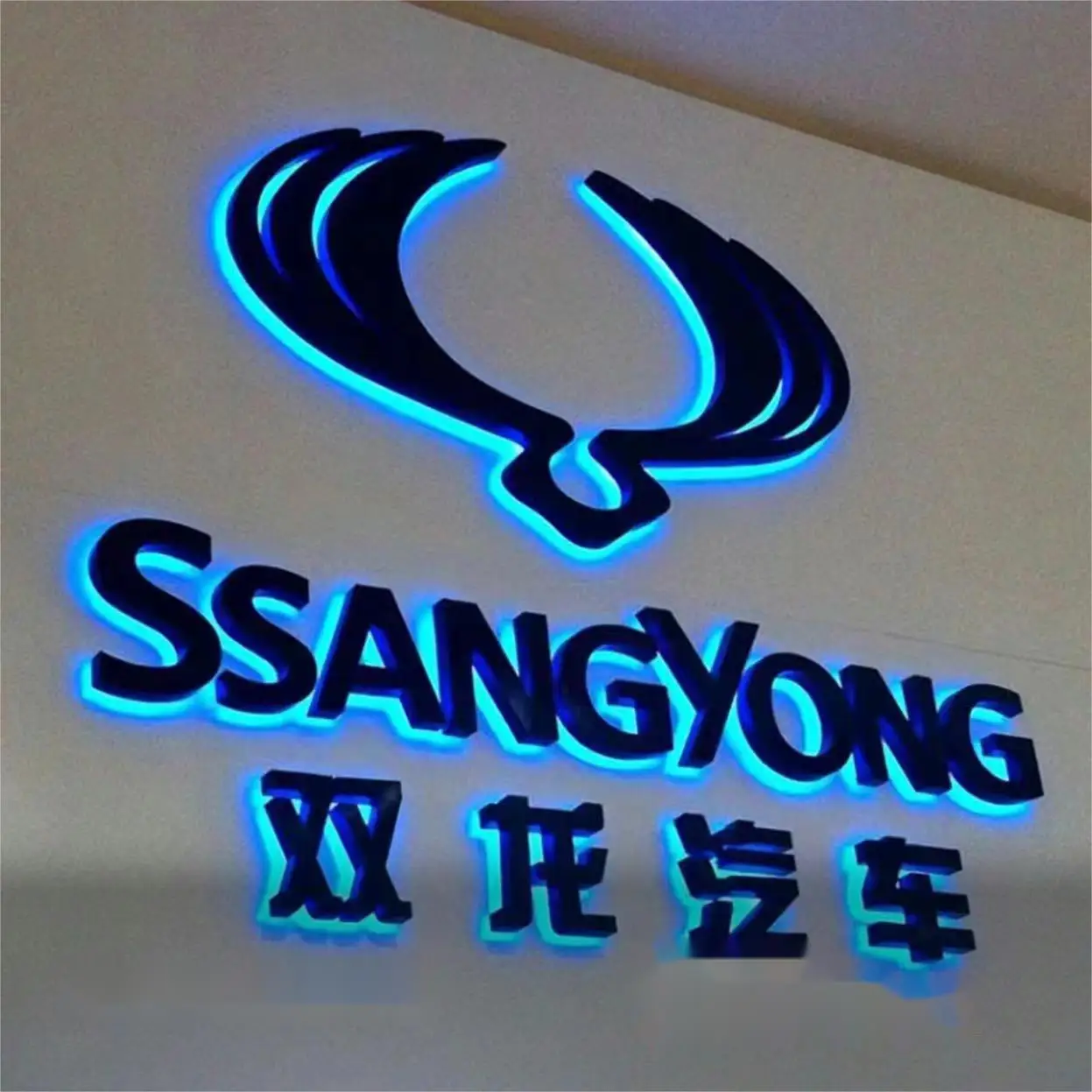 Exquisite made logo halo lit Company Reception Business signage real estate metal letters sign custom