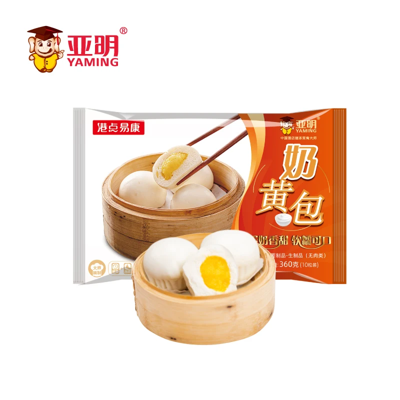 Quick-Frozen Dessert Sweet Custard Steamed Bun 5 Minutes Cooking Frozen Fast Food Bao with Custard Filling