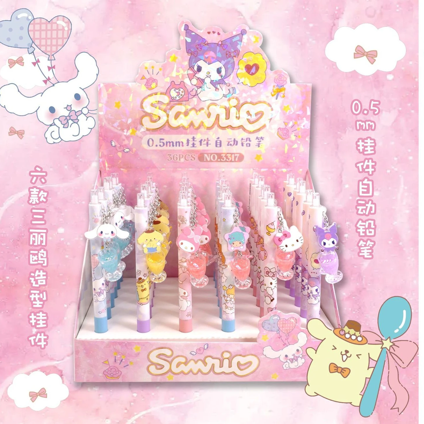 Automatic pencil High appearance level cartoon pendant No Sharpening pencil Students sketch learning essential pencils gel pen