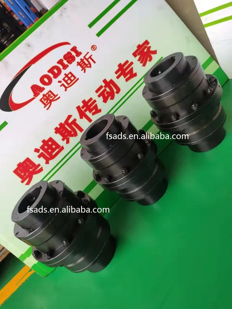aodisi GIICL drum gear couplings factory