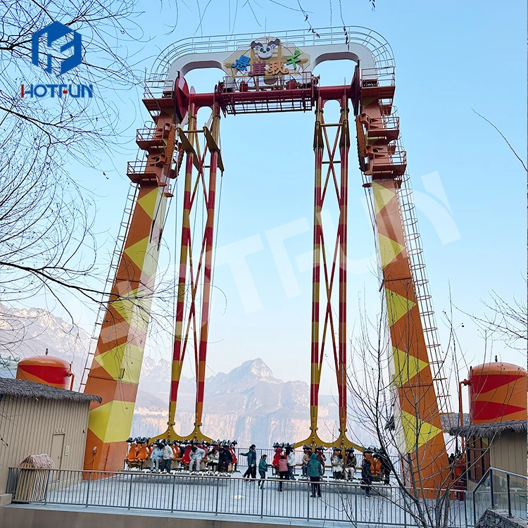 thrill rides Crazy products  theme park customized amazing cliff swing For Sale