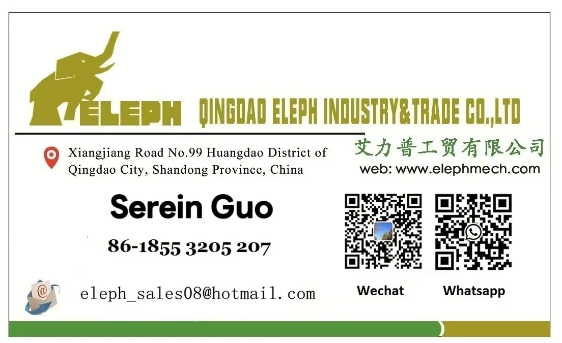 Serein Guo