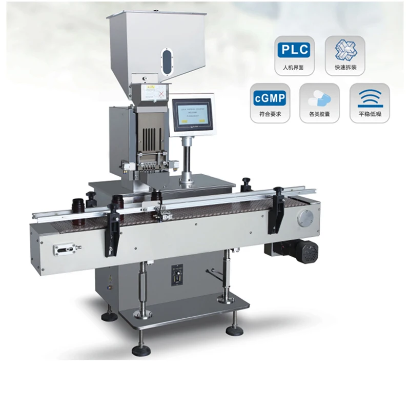 High Efficiency Automatic Counting Machine Customized Capsule Counting Machine
