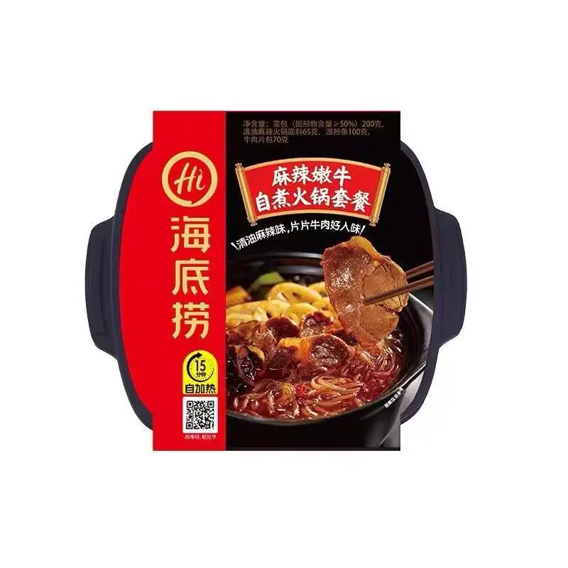 Saute beef with cayenne pepper mini cooker self-heating hot pot Portable food