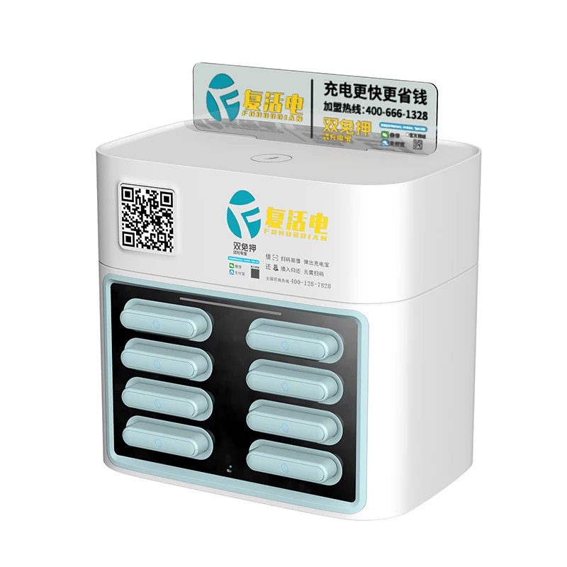 Portable DC Input 5000 mAh 8 slots charging station sharing power bank rental station