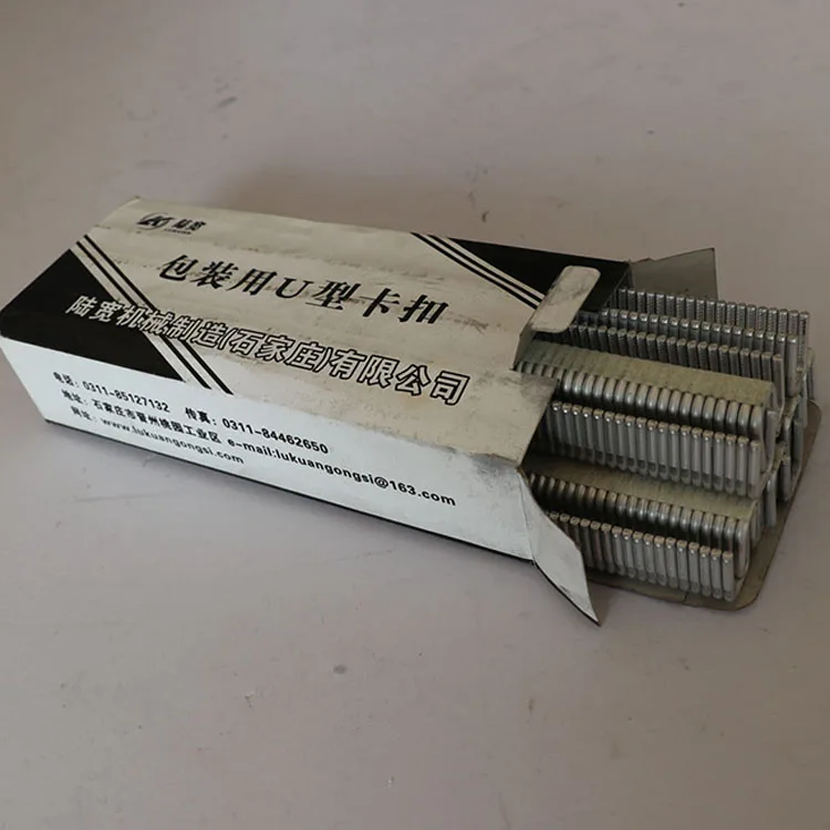 S8748 Aluminum Clips Sausage U Clips