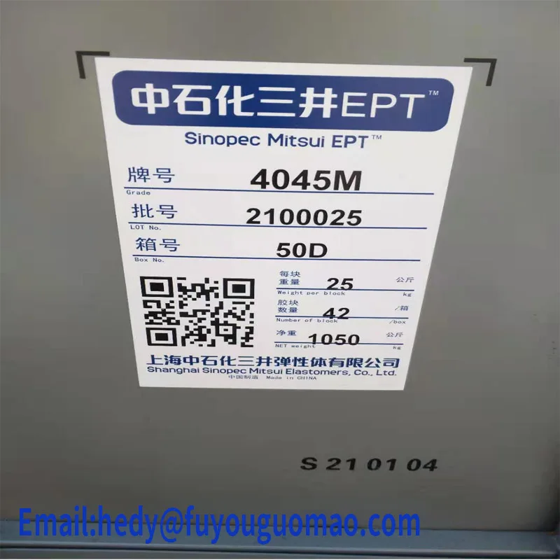 Китай производитель EPDM 4045 м изделия из резины этилен-пропиленовый