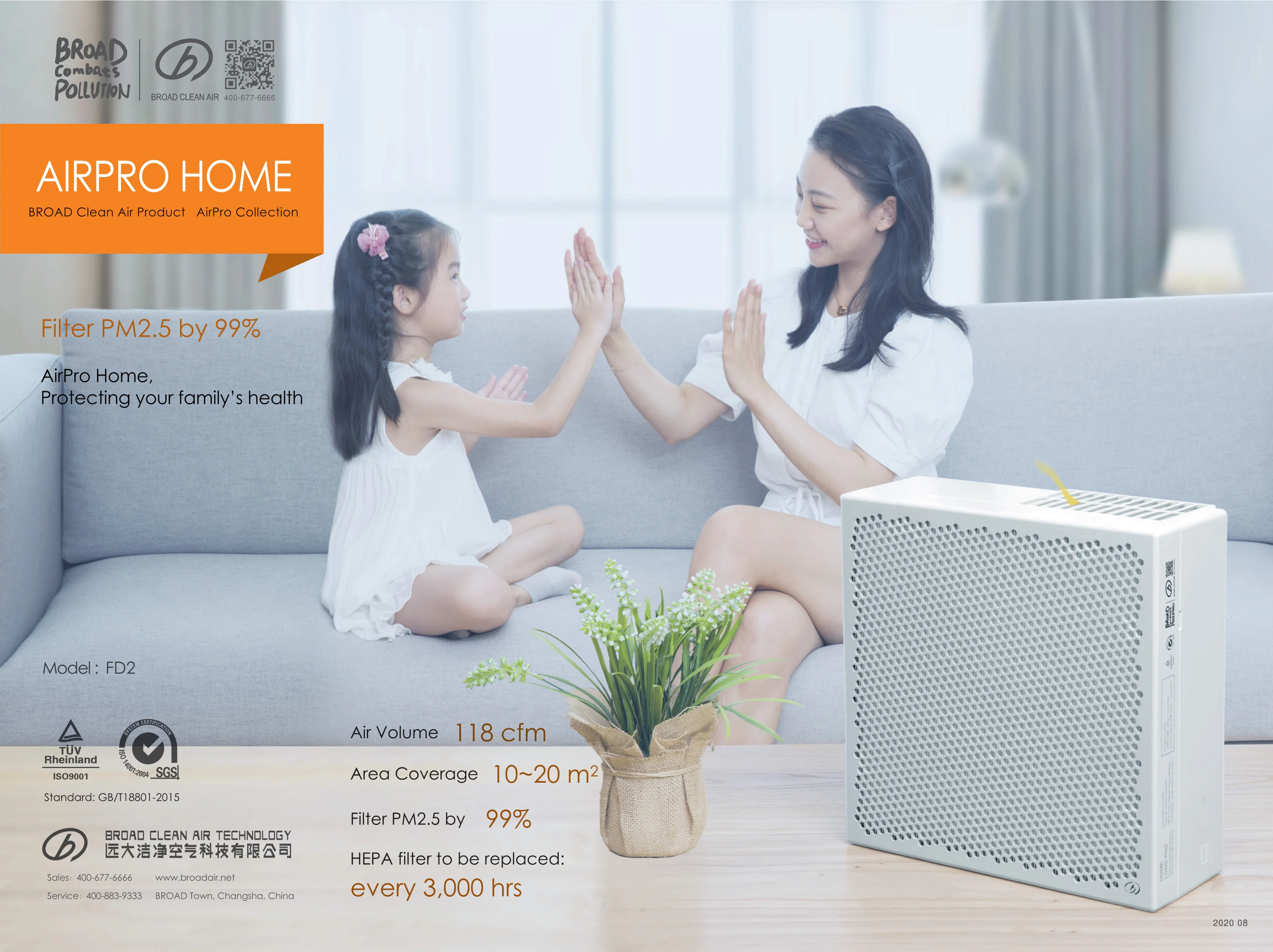 BROAD FD2 H13 HEPA white office,Filter can be replaced online data entry work in home air Purifiers