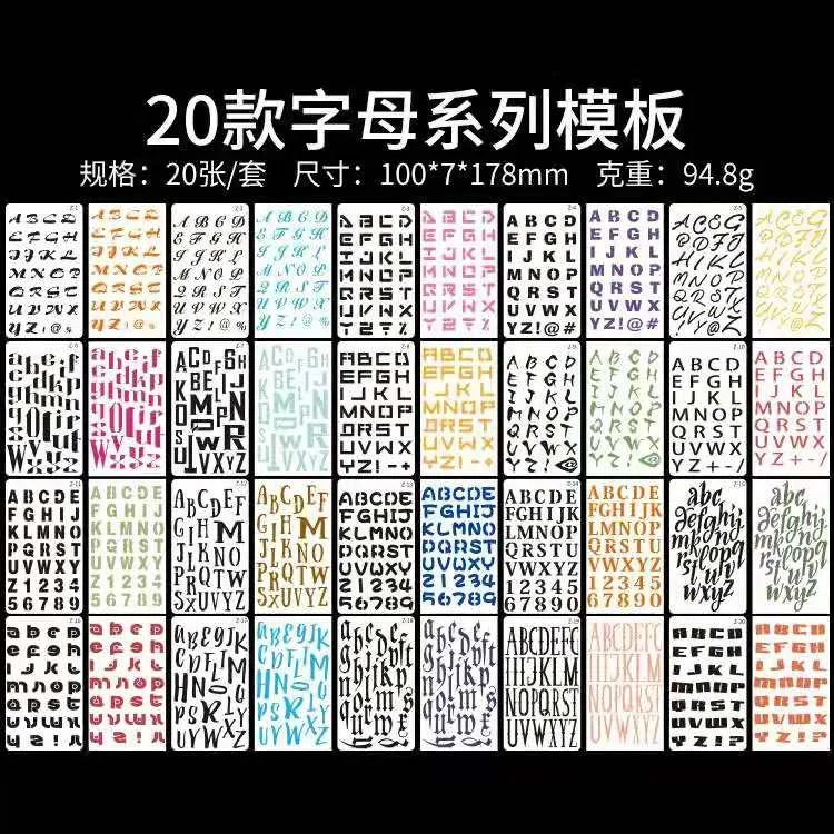 
 Шаблон с буквами животных линейка английская мягкая линейка практика полый символ граффити Рисование линейка  